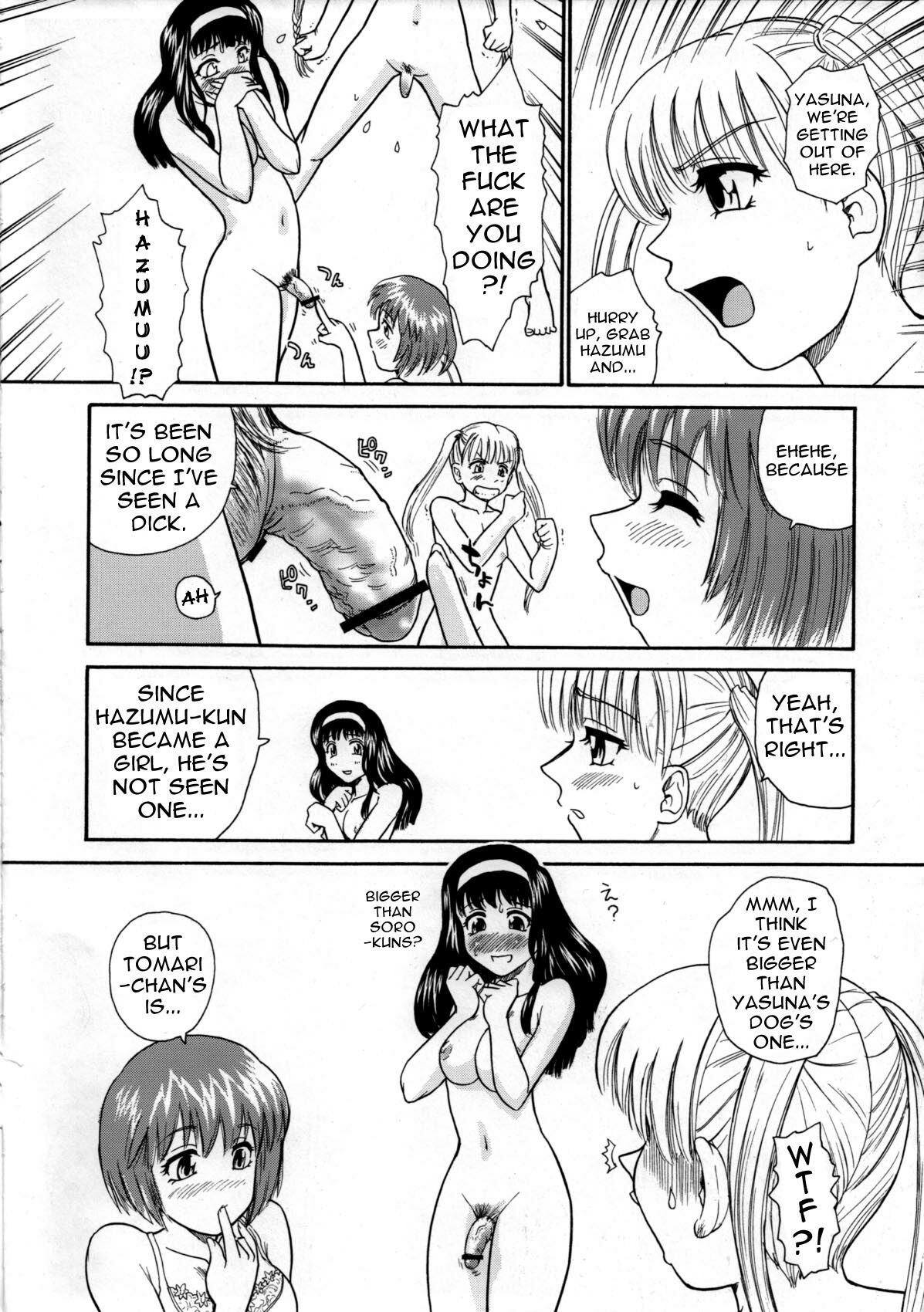 (Futaket 3) [Behind Moon (Q)] Kanshimashi ~ Girl Fuck Girl ~ (Kashimashi ~girl meets girl~) [English] {Yuribou} page 7 preview