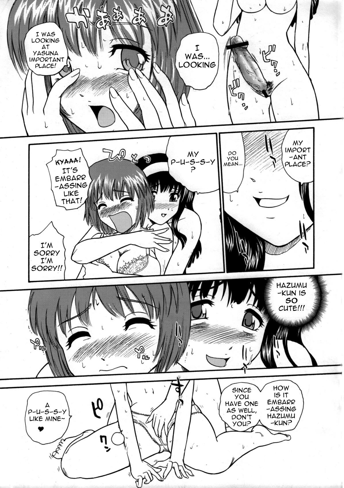 (Futaket 3) [Behind Moon (Q)] Kanshimashi ~ Girl Fuck Girl ~ (Kashimashi ~girl meets girl~) [English] {Yuribou} page 10 preview