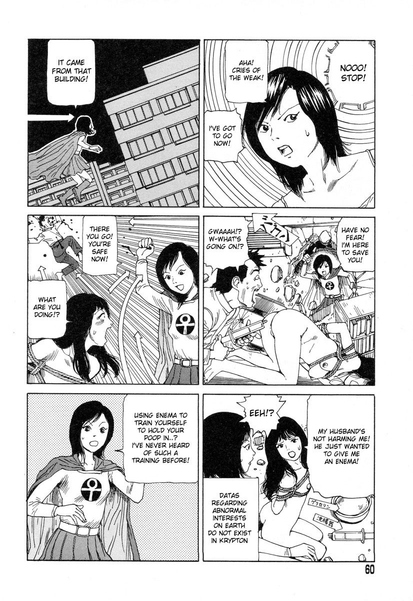 [Shintaro Kago] Supergirl Begins (English) page 8 preview