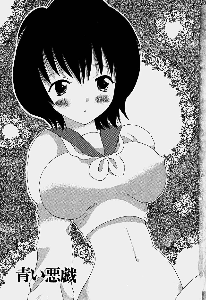 [Hoshiai Hilo] Shoujo Soushitsu page 8 preview