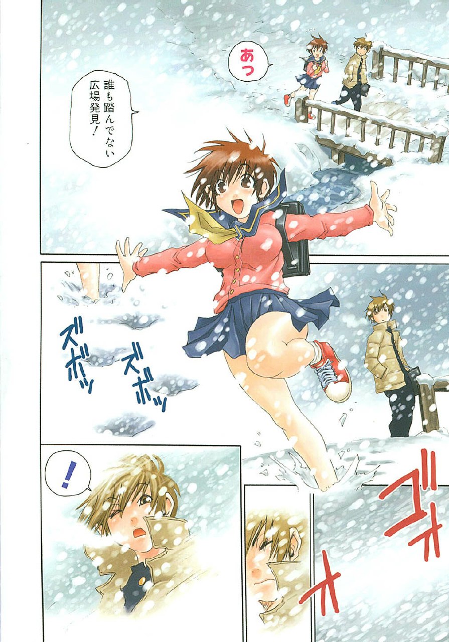 [Kawara Keisuke] Nanako-san Teki na Nichijou II page 9 preview