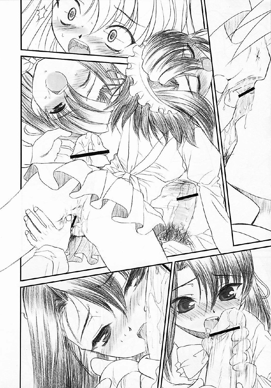 [Dieppe Factory (Alpine)] Secchan no Himichu - Prototype ver. 0.01 (SchoolDays) page 8 preview