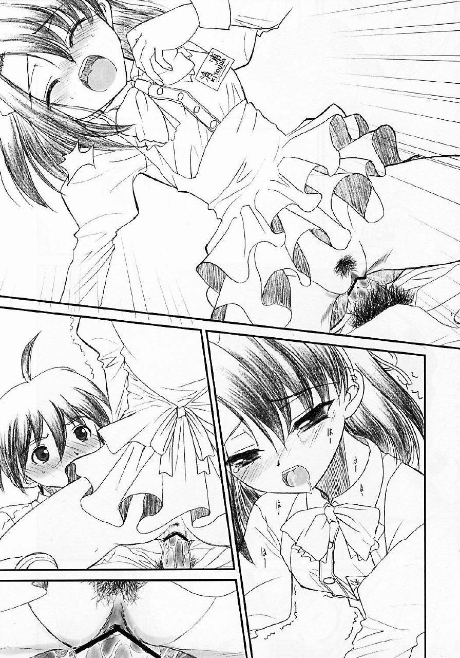 [Dieppe Factory (Alpine)] Secchan no Himichu - Prototype ver. 0.01 (SchoolDays) page 10 preview