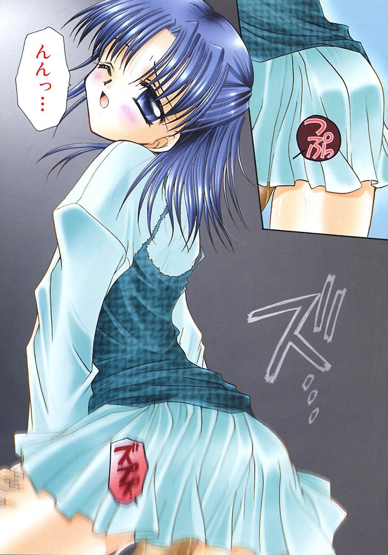 [Sakura Mitono] Love Noise page 3 preview