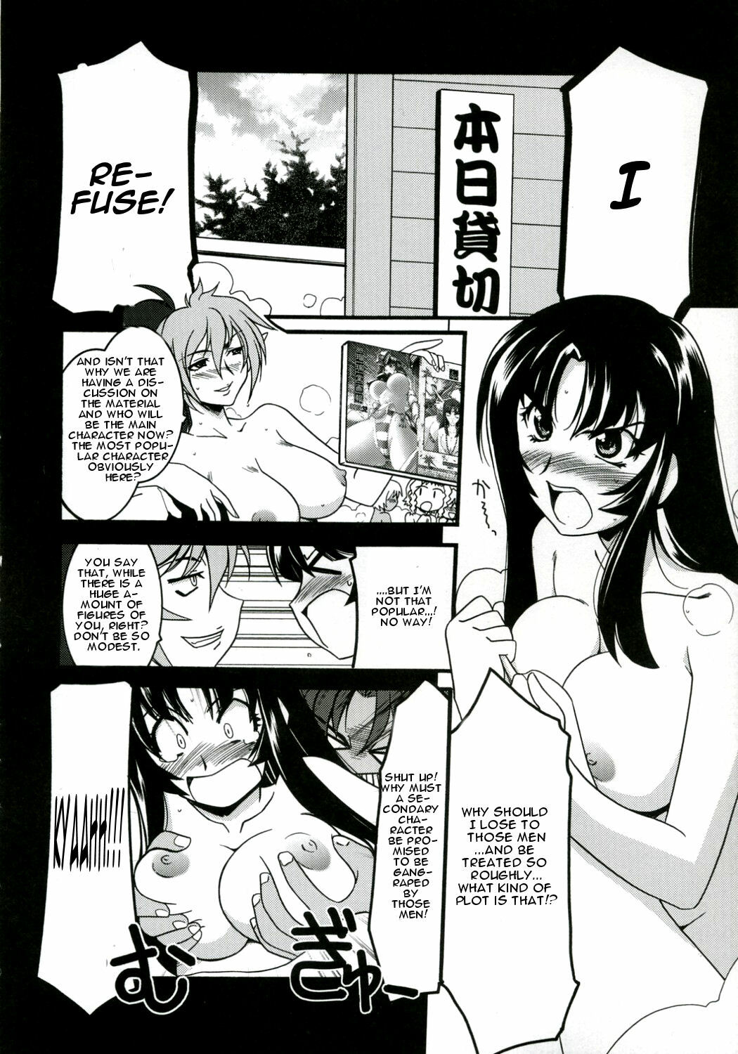 (COMIC1) [UA Daisakusen (Harada Shoutarou)] Ruridou Gahou CODE:32 (Queen's Blade) [English] page 7 preview