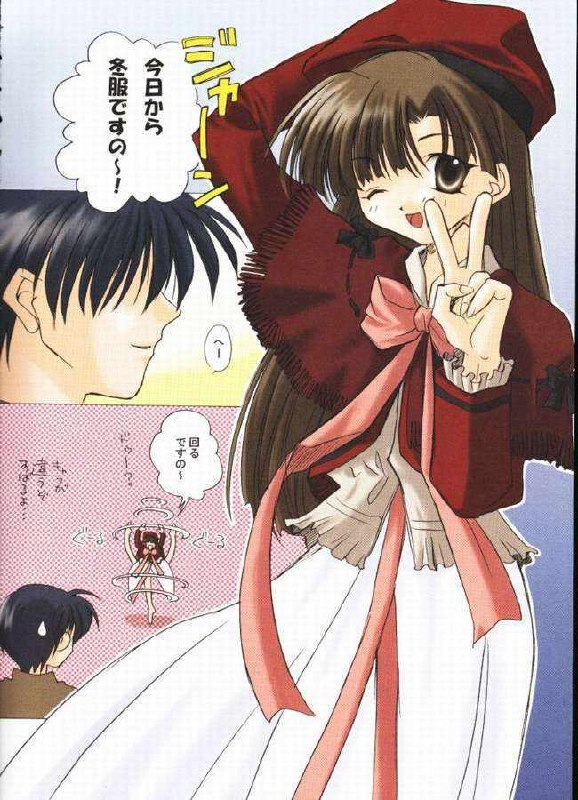 (CR30) [Uchinon (Yuima Yutaka)] Comipa Box (Comic Party) page 2 preview