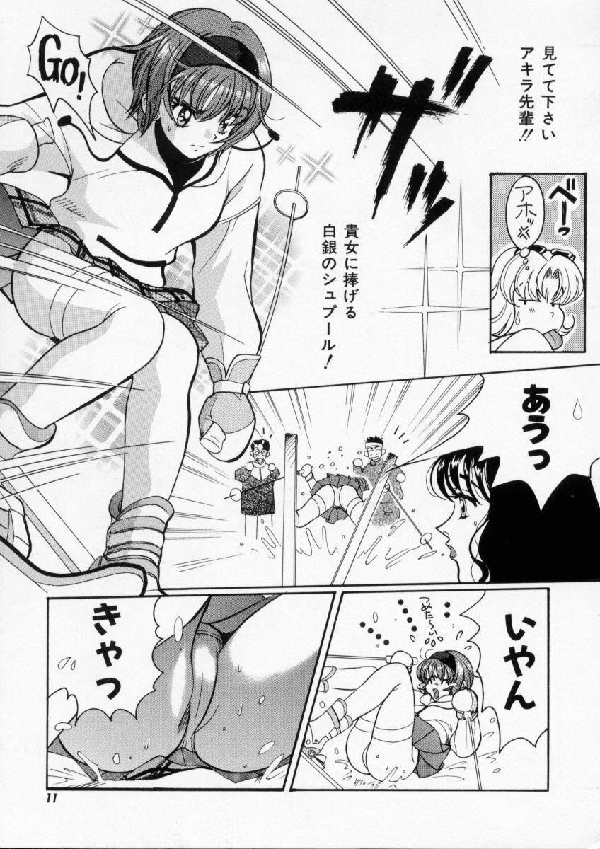 [Kudara Naizou] Baby Powder page 11 preview