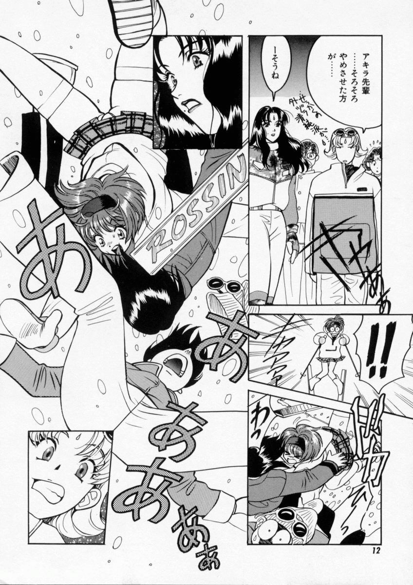 [Kudara Naizou] Baby Powder page 12 preview