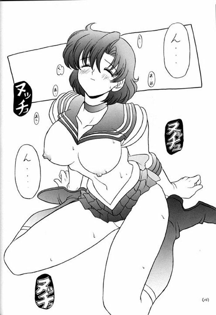 (C48) [Nakayohi (Izurumi)] Revenge (Bishoujo Senshi Sailor Moon) page 8 preview