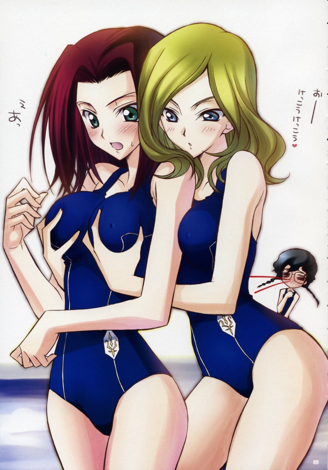 (COMIC1) [Yasyokutei (Akazaki Yasuma)] Koyoi wa Zero Curry Junbigou. (Code Geass: Lelouch of the Rebellion) page 5 preview