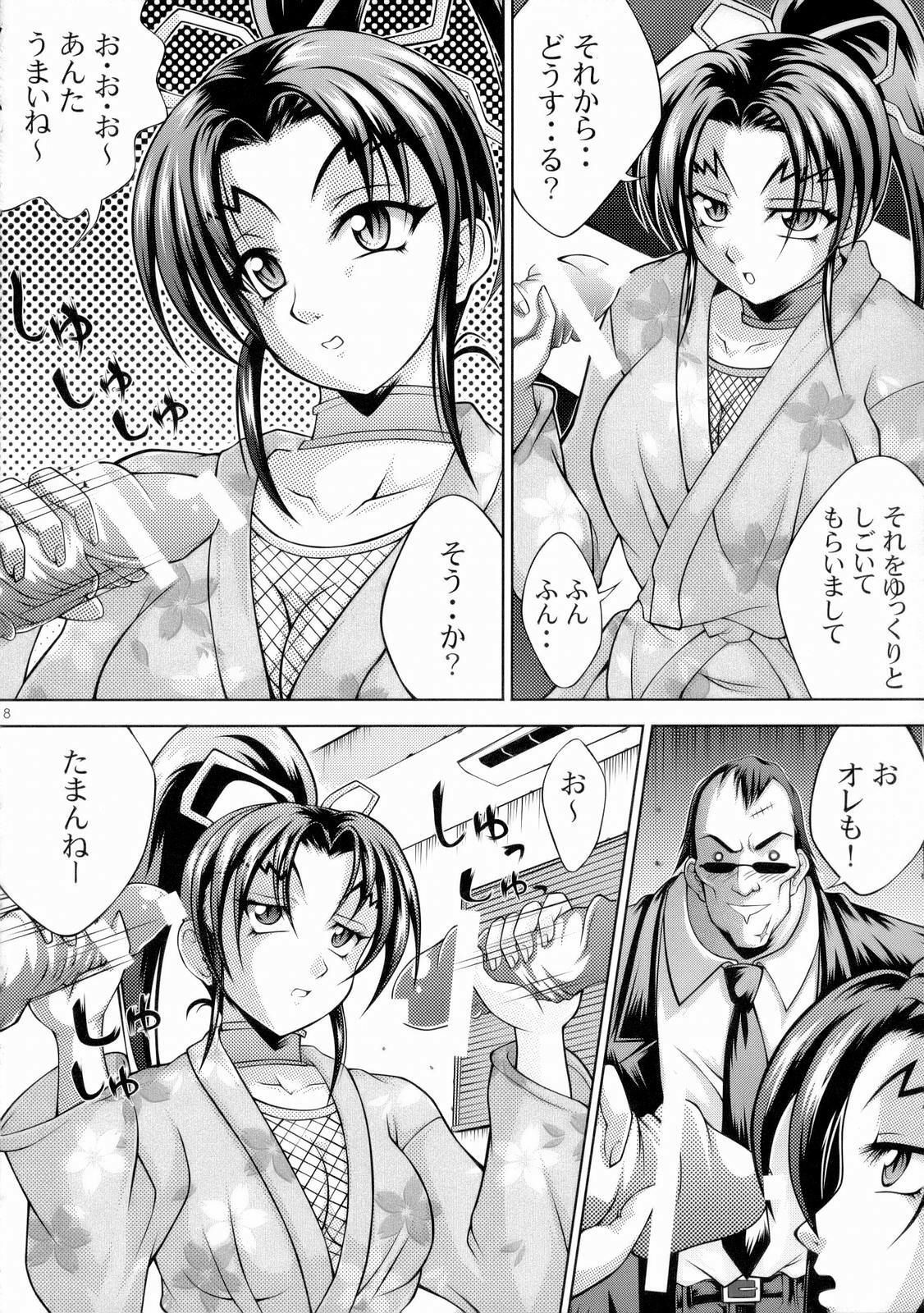(SC33) [Light Pink (Kayama Harumizu)] Shigure no Arubaito (Shijou Saikyou no Deshi Kenichi) page 9 preview