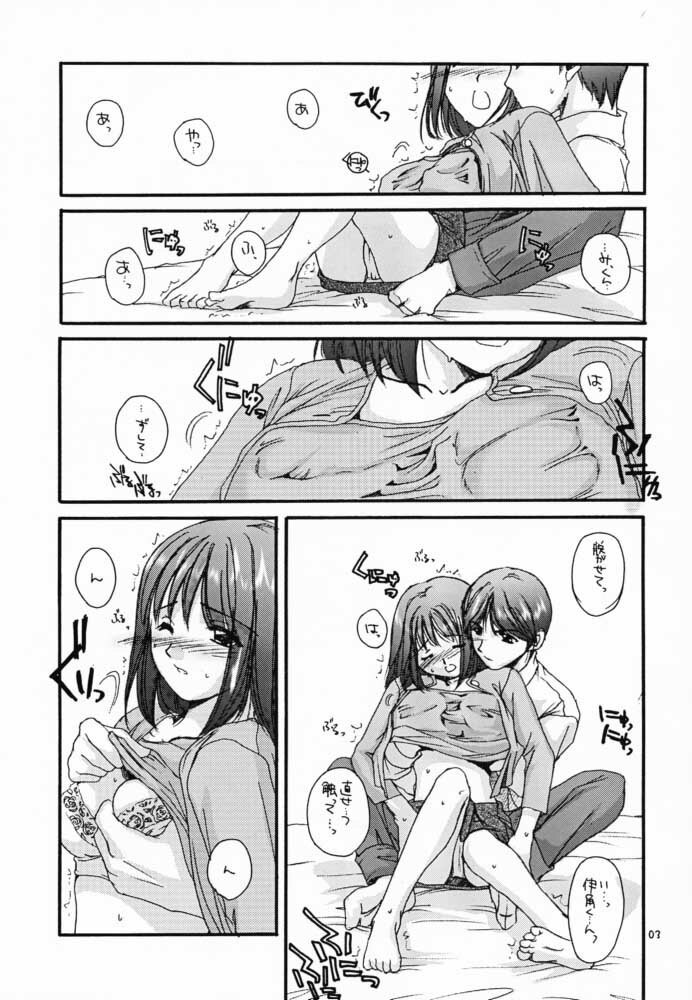 (C59) [Digital Lover (Nakajima Yuka)] D.L.Action 03 (Hikaru No Go) page 2 preview