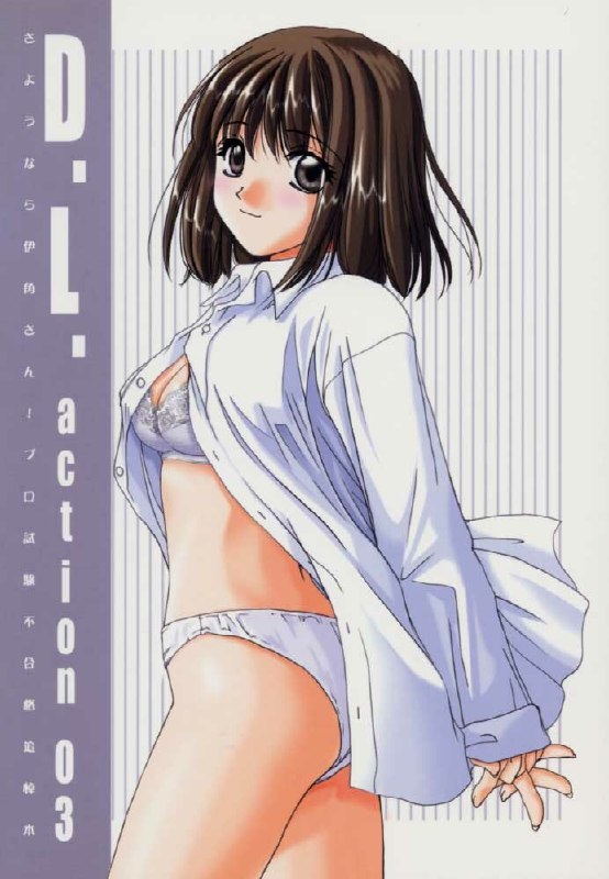 (C59) [Digital Lover (Nakajima Yuka)] D.L.Action 03 (Hikaru No Go)