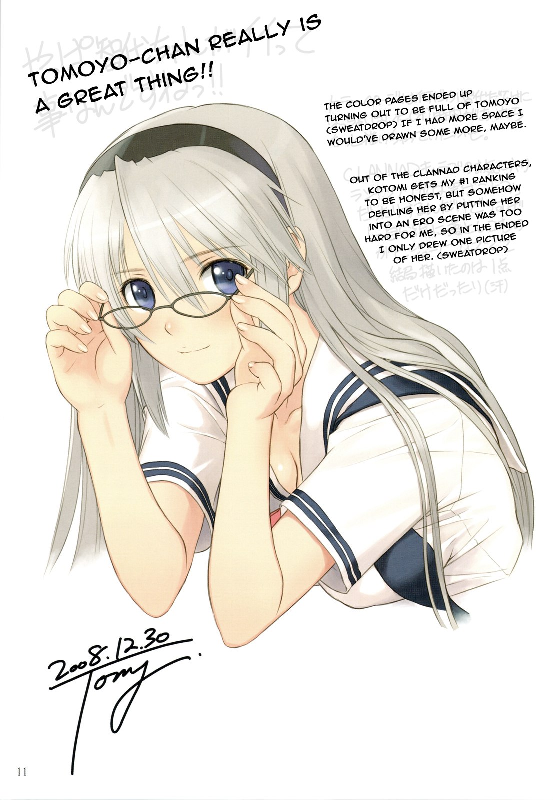(C75) [T2 ART WORKS (Tony)] Botan Nabe (Clannad) [English] [TheHiddenStuff] page 10 preview