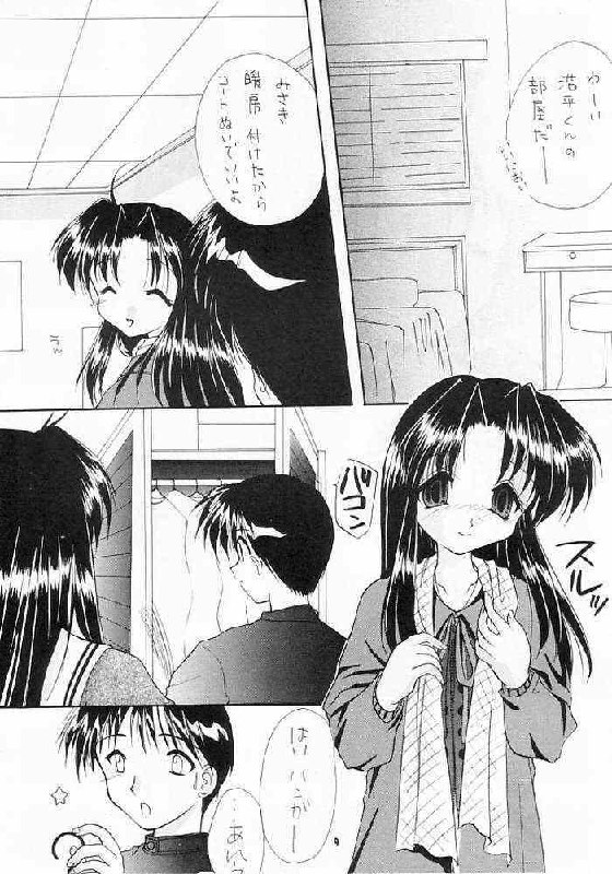 (C55) [Imomuya Honpo (Azuma Yuki)] Zutto Issho (One: Kagayaku Kisetsu e) page 7 preview