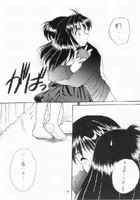 (C55) [Imomuya Honpo (Azuma Yuki)] Zutto Issho (One: Kagayaku Kisetsu e) page 9 preview