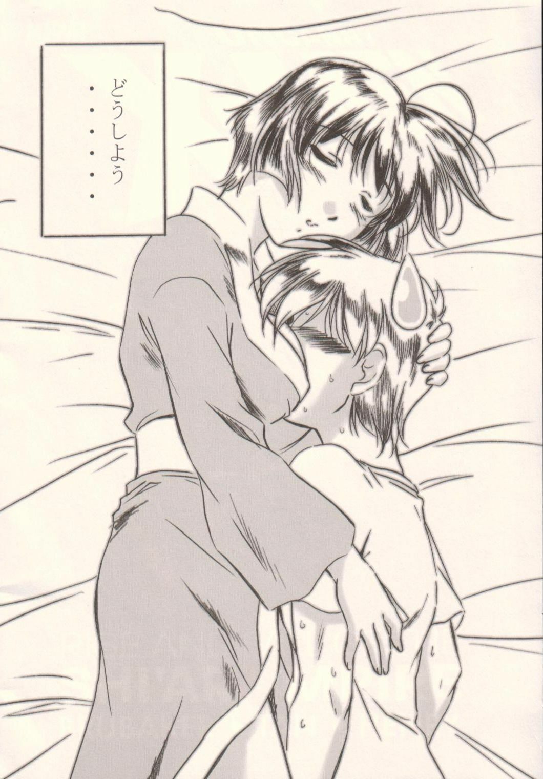 (C63) [STUDIO TRIUMPH (Mutou Keiji)] Aoi-chan to... (Ai Yori Aoshi) page 3 preview