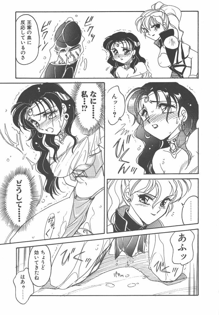 [Amagi Kei] Maruhi page 11 preview