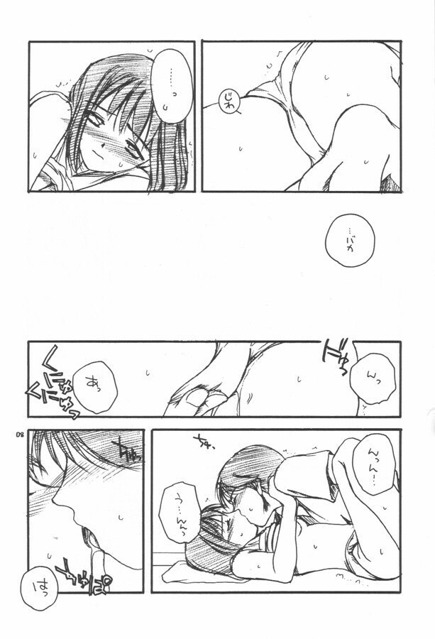 (CR28) [Digital Lover (Nakajima Yuka)] D.L. action 02 Ganbare Isumi-san! Pro Shiken Goukaku Kigan Hon (Hikaru no Go) page 7 preview