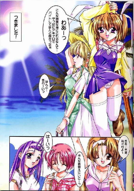(C60) [Nettaigyo Club (YoZi, Tako)] Pure (Pia Carrot e Youkoso!! 3) page 5 preview