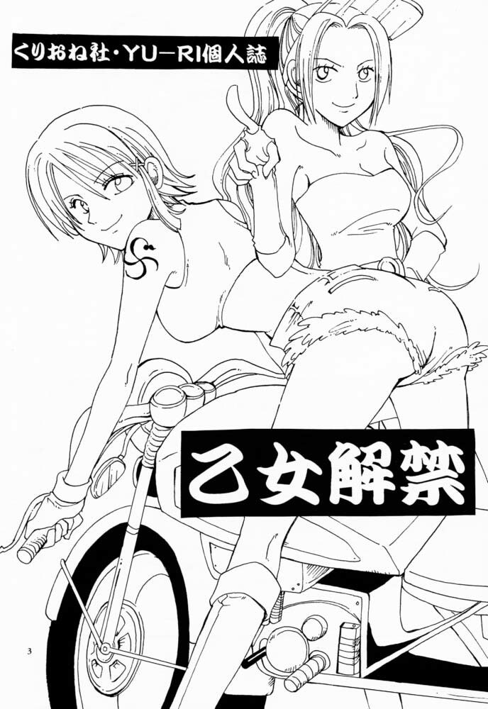 [Kurione-sha (Yu-ri)] Otome Kaikin (One Piece) page 2 preview