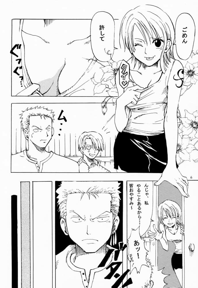 [Kurione-sha (Yu-ri)] Otome Kaikin (One Piece) page 5 preview