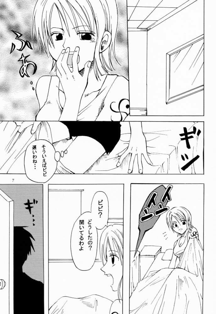 [Kurione-sha (Yu-ri)] Otome Kaikin (One Piece) page 6 preview