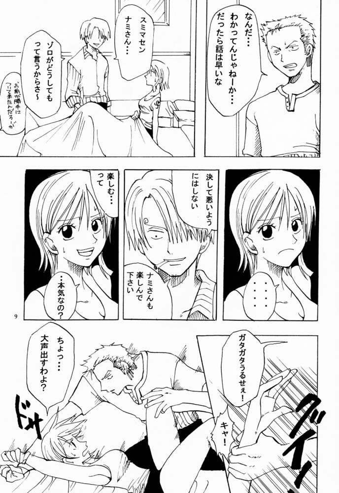 [Kurione-sha (Yu-ri)] Otome Kaikin (One Piece) page 8 preview
