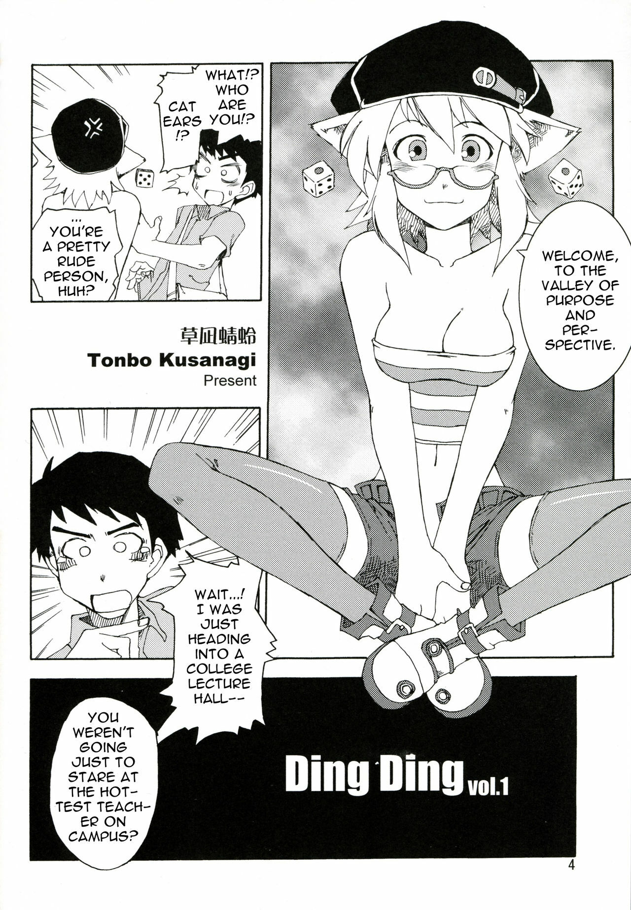 [WiNDY WiNG (Kusanagi Tonbo)] DiNG DiNG 1 complete! [English] page 4 preview