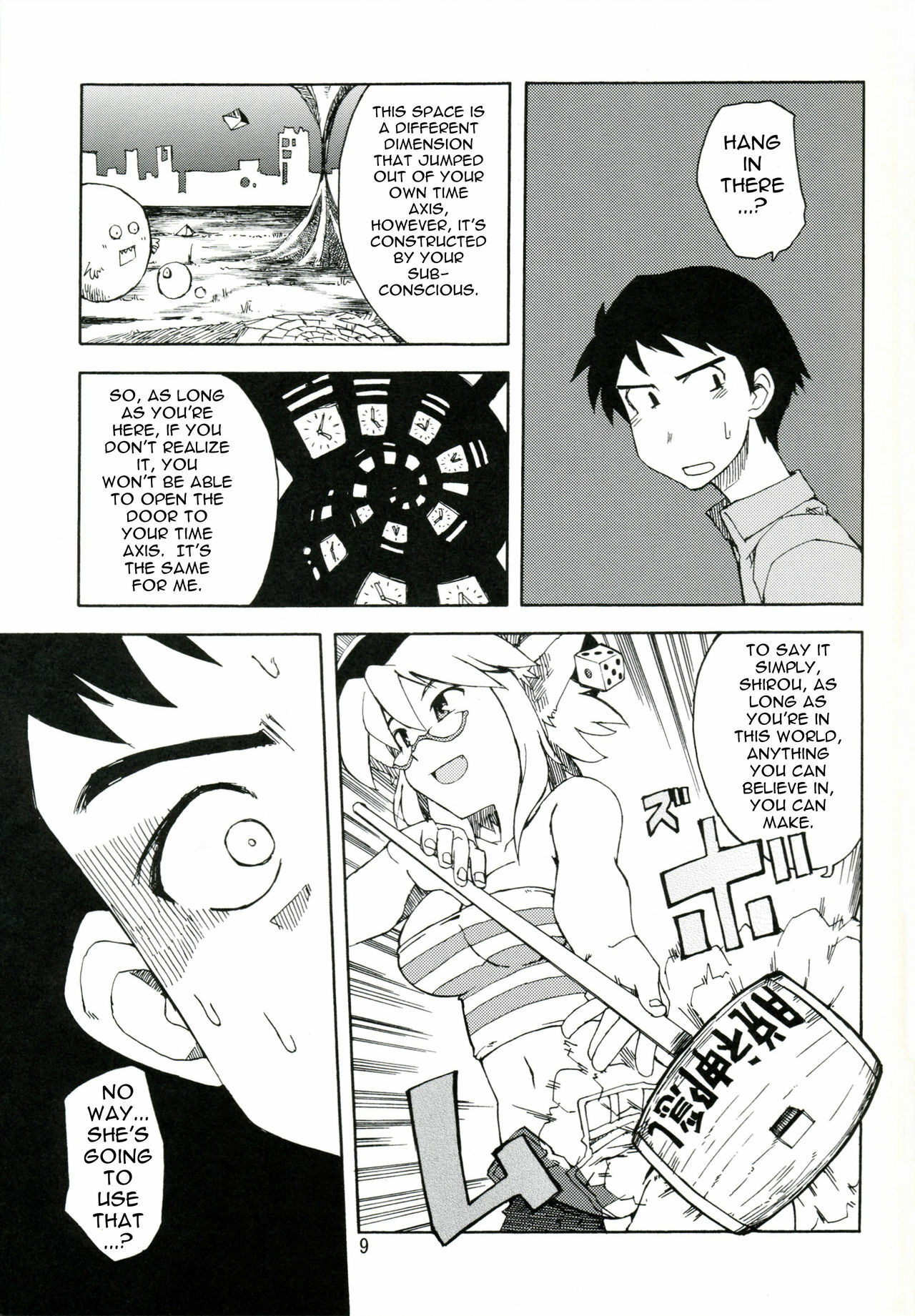 [WiNDY WiNG (Kusanagi Tonbo)] DiNG DiNG 1 complete! [English] page 9 preview