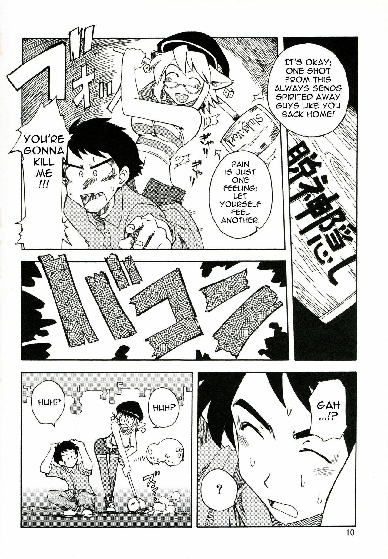 [WiNDY WiNG (Kusanagi Tonbo)] DiNG DiNG 1 complete! [English] page 10 preview