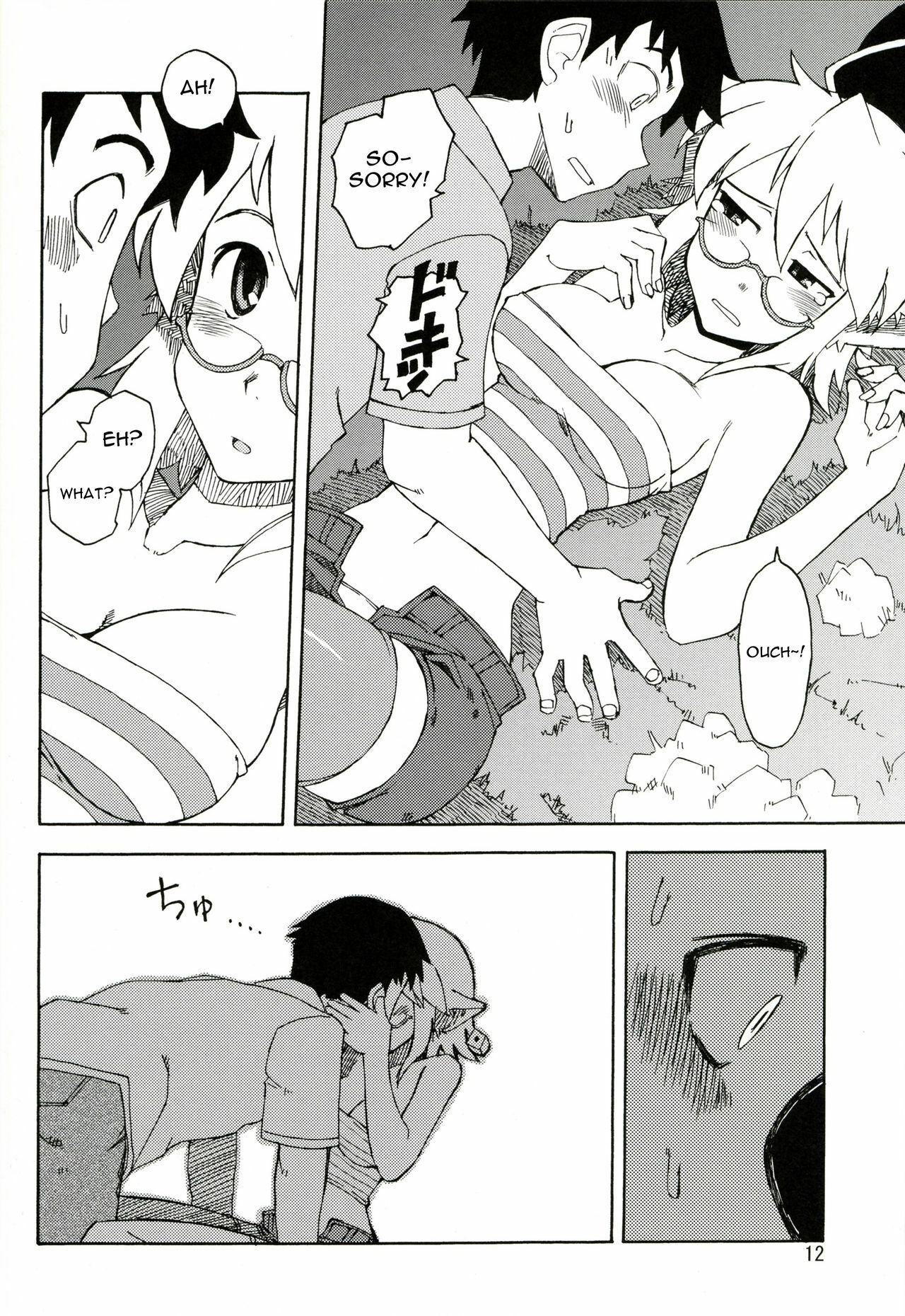 [WiNDY WiNG (Kusanagi Tonbo)] DiNG DiNG 1 complete! [English] page 12 preview