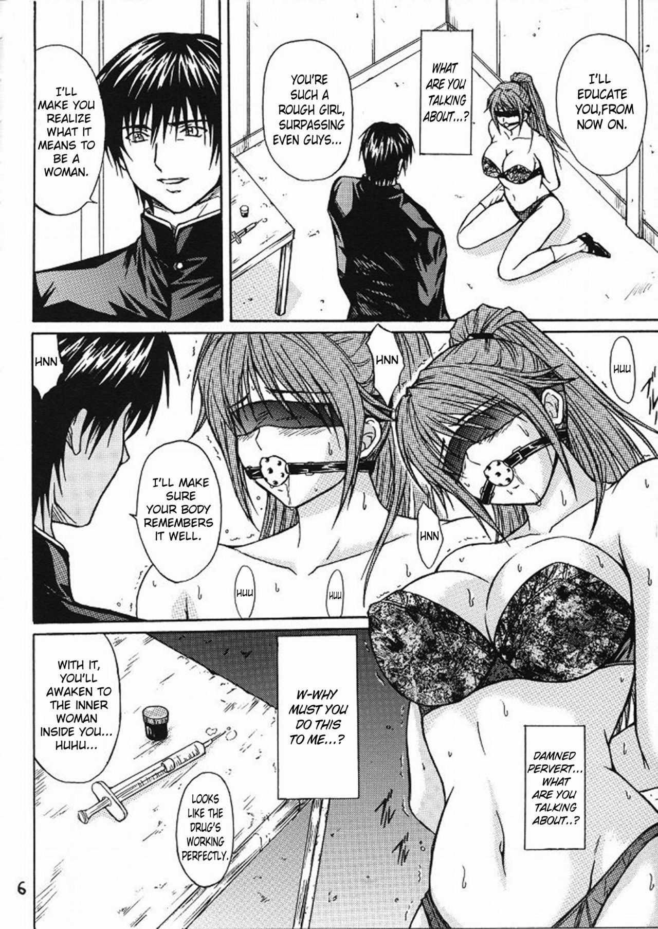 [KUSARI (Aoi Mikku)] Ryoujoku Rensa 01 (Ichigo 100%) [English] [desudesu] page 5 preview
