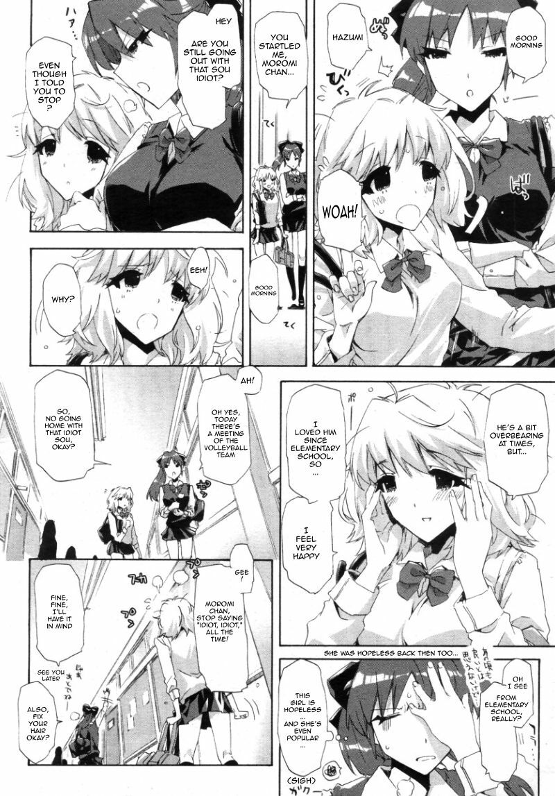 [ED] Transparent Underwear under the Summer Clothes + Love, Hate, Summer, the End (English) page 4 preview