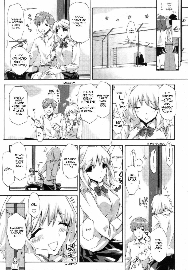 [ED] Transparent Underwear under the Summer Clothes + Love, Hate, Summer, the End (English) page 5 preview