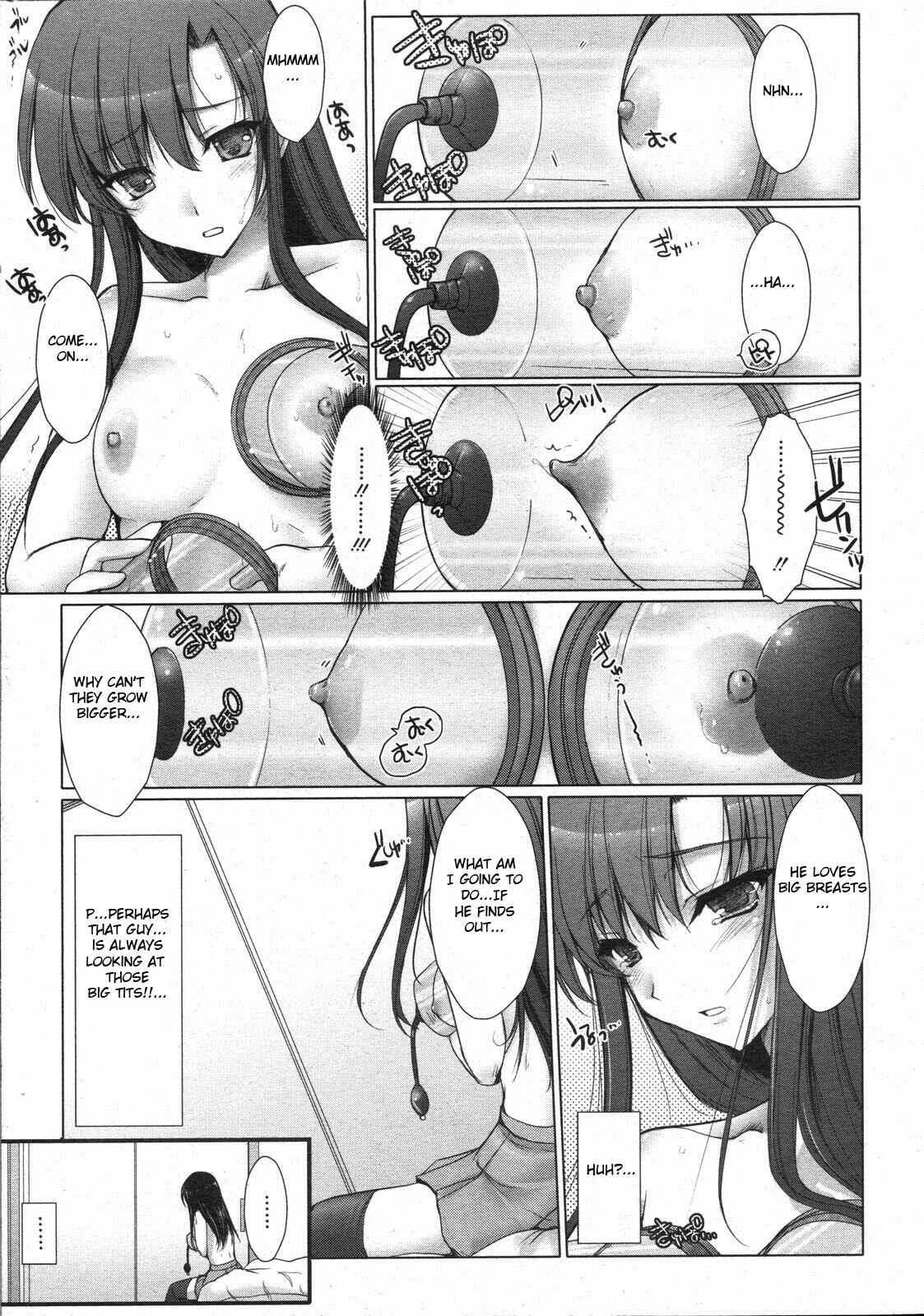 [Kizuki Aruchu] Gekidou no Oppai | Agilated Breasts [English] [Hentai from Hell] page 5 preview