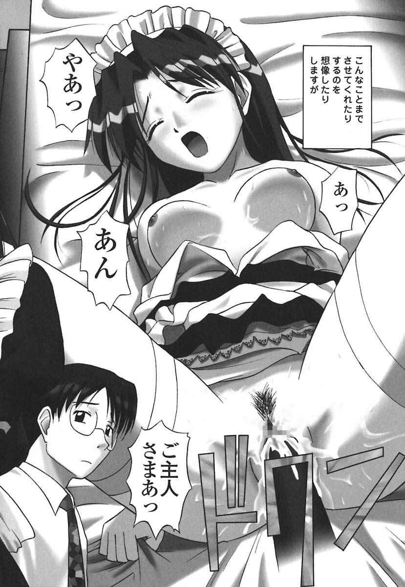 [Satou Chagashi] Hadaka de Lunch page 9 preview