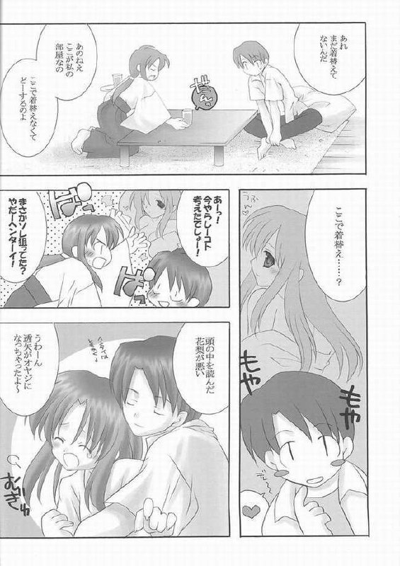 (C62) [Arestica (Ariko Youichi)] Hanagoyomi (Suigetsu) page 5 preview