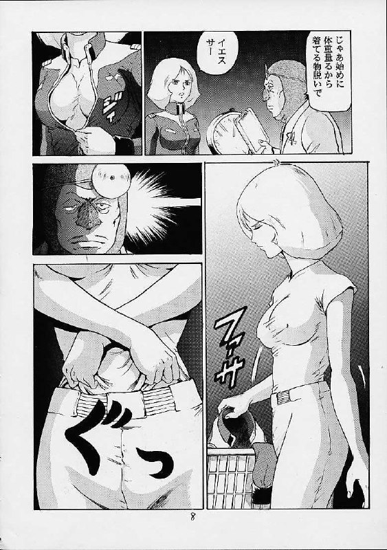 (C61) [Skirt Tsuki (keso)] Rin Pyou Tou Sha Kai Jin Retsu Kinpatsu (Mobile Suit Gundam) page 7 preview