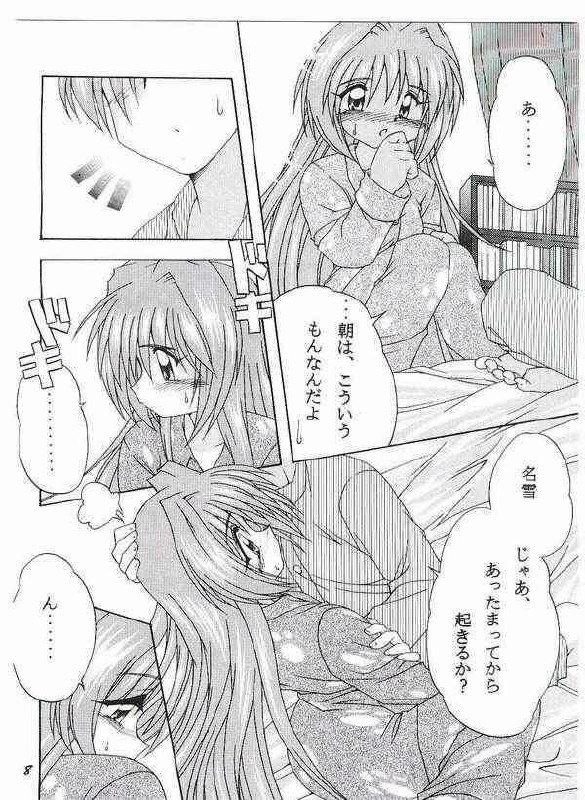(SC10) [Soba Udon (Higuchi Tsuyuhito)] Ice Blue ~Winter Memories~ (Kanon) page 5 preview