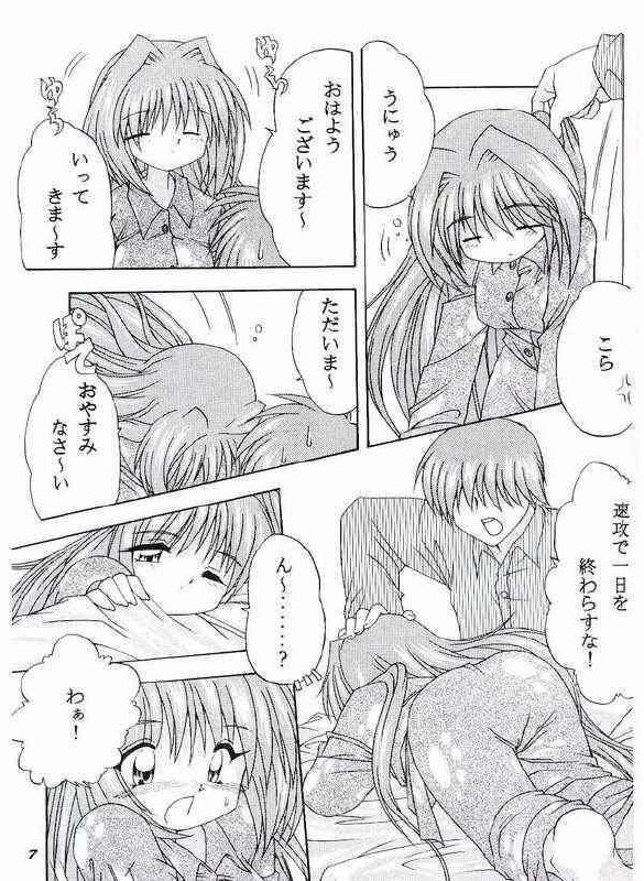 (SC10) [Soba Udon (Higuchi Tsuyuhito)] Ice Blue ~Winter Memories~ (Kanon) page 4 preview