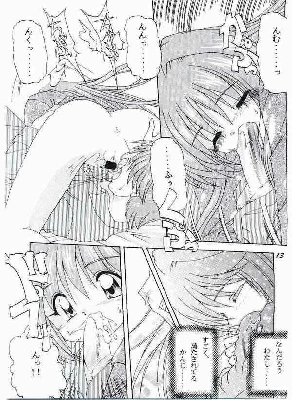 (SC10) [Soba Udon (Higuchi Tsuyuhito)] Ice Blue ~Winter Memories~ (Kanon) page 10 preview