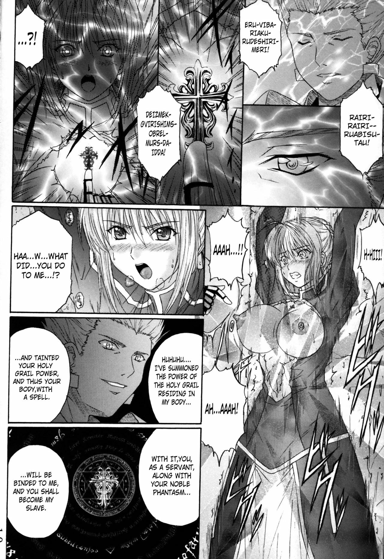 (C69) [Kusari (Aoi Mikku)] Dorei Kishi (Fate/stay night) [English] [desudesu] page 9 preview