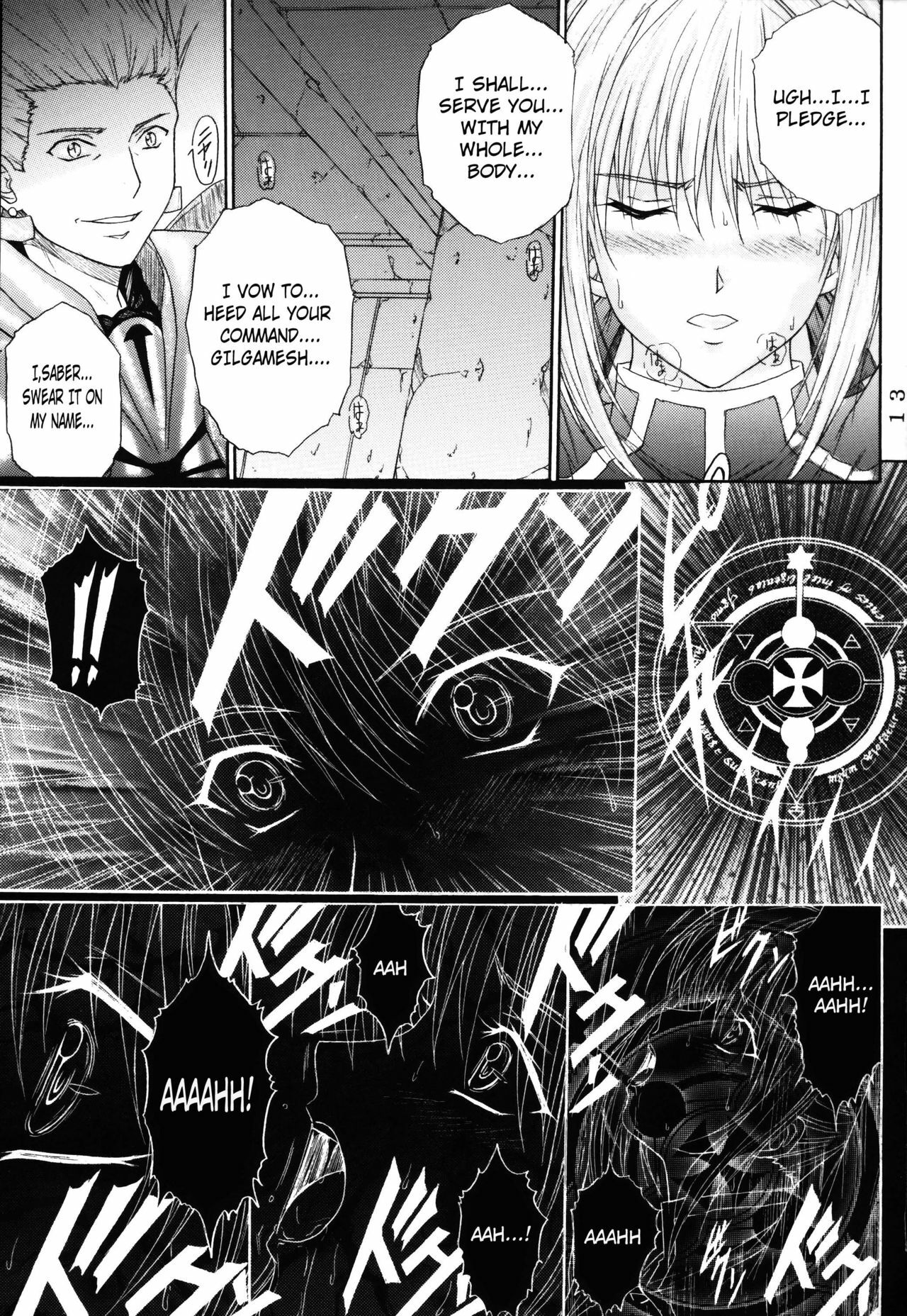 (C69) [Kusari (Aoi Mikku)] Dorei Kishi (Fate/stay night) [English] [desudesu] page 12 preview