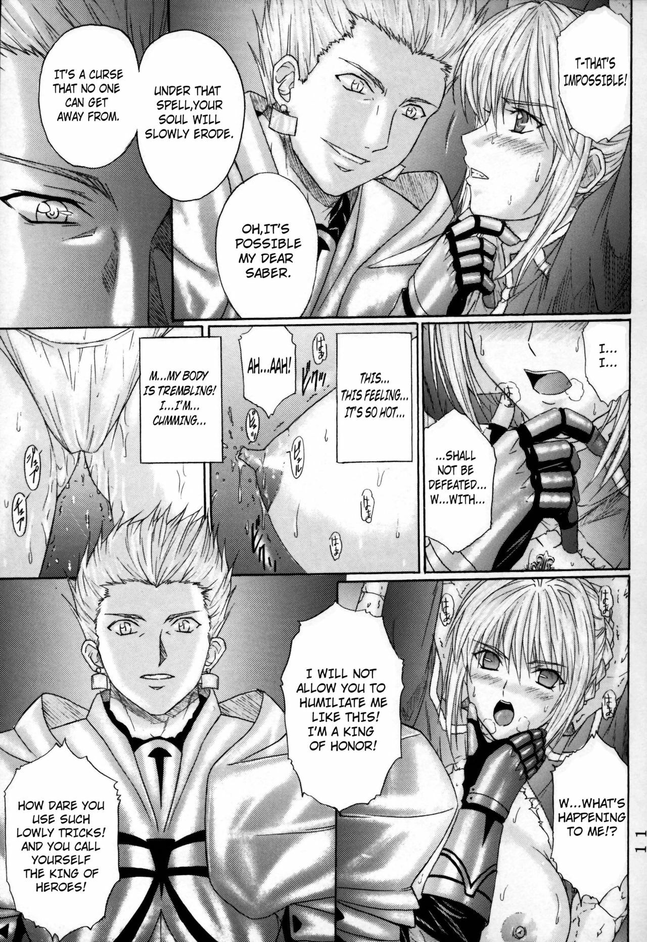 (C69) [Kusari (Aoi Mikku)] Dorei Kishi (Fate/stay night) [English] [desudesu] page 10 preview