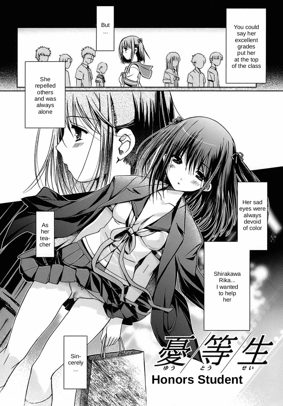 [Kiya Shii] Yuutousei | Honors Student (Otome no Renai Jouji) [English] page 2 preview