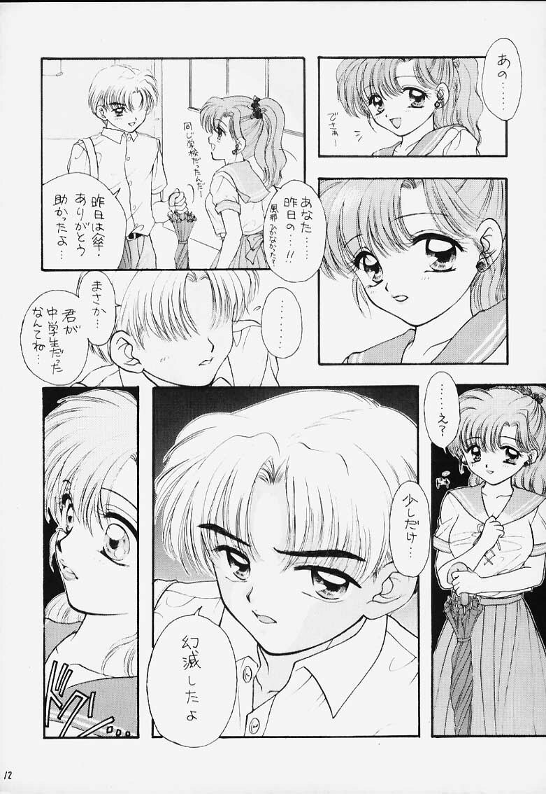 (C48) [Sailor Q2 (RYÖ)] Turbo Imi Nashi (Sailor Moon) page 11 preview