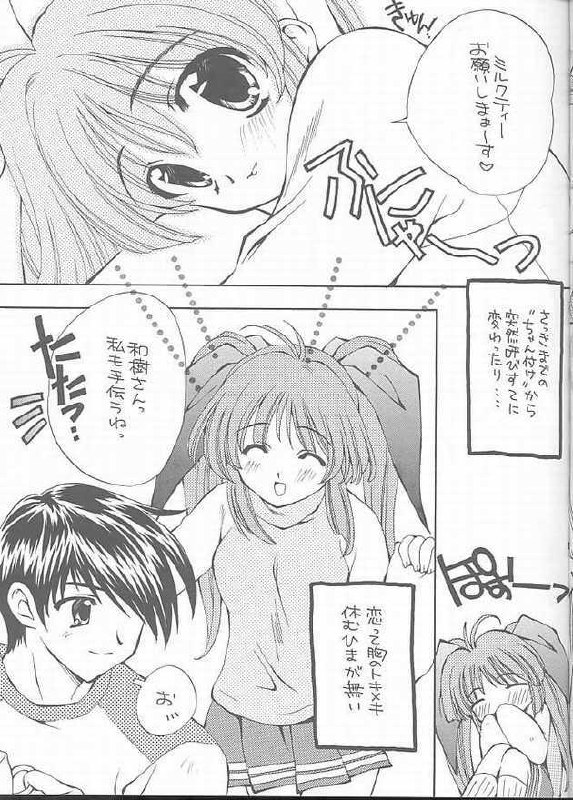 (C61) [WARP LOOP (Satomi Hinako)] RASPBERRY (Comic Party) page 9 preview