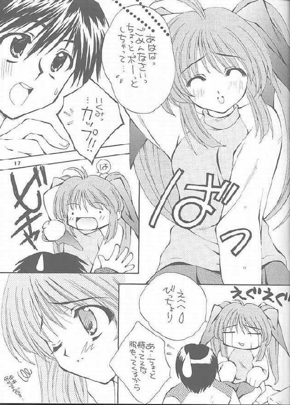 (C61) [WARP LOOP (Satomi Hinako)] RASPBERRY (Comic Party) page 11 preview