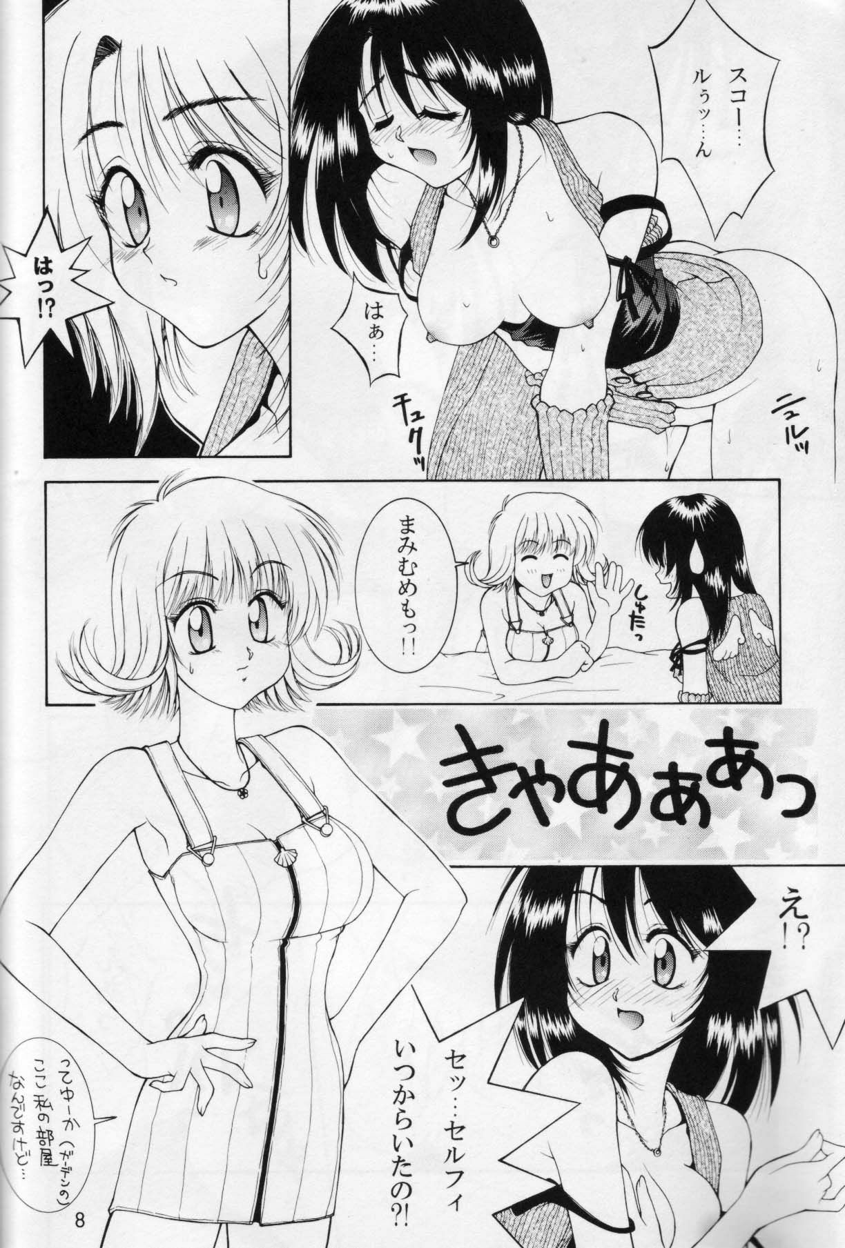 (C56) [HANAMARU MUGEN GYM (Hyoujun Mai)] Wish (Final Fantasy VIII) page 7 preview